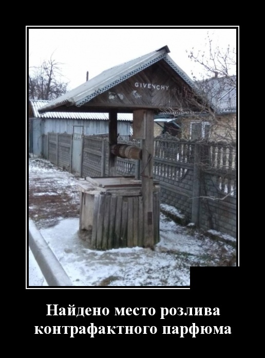 Демотиваторы (30 фото)