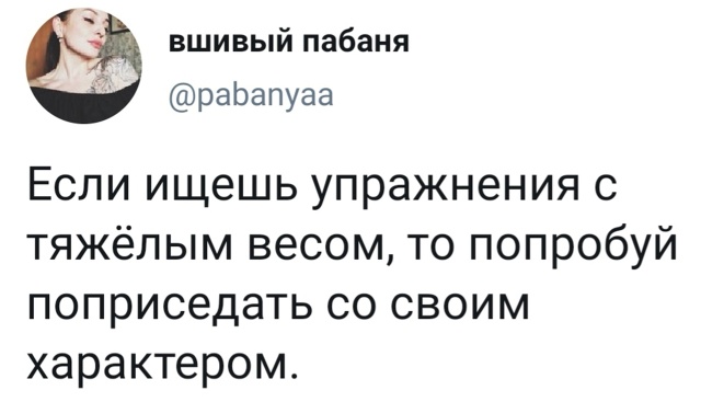 Подборка картинок. Вечерний выпуск (20 фото)