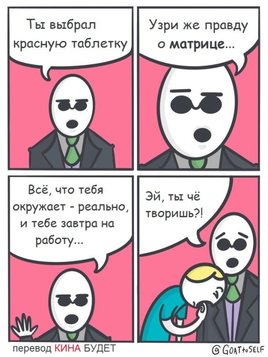 Подборка картинок. Вечерний выпуск (20 фото)