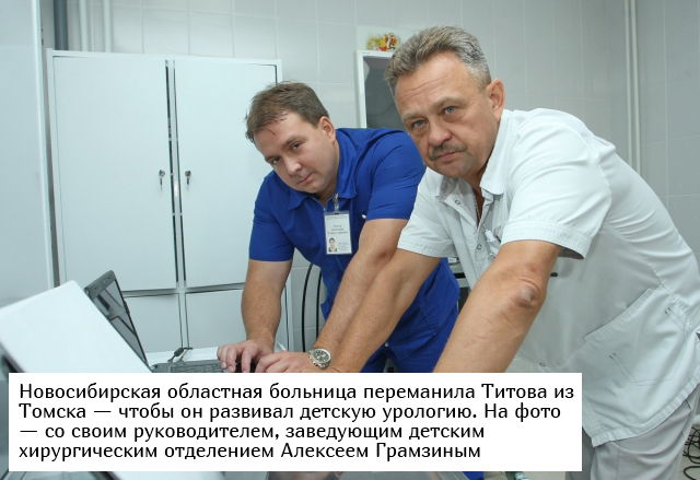 Новосибирского хирурга Дмитрия Титова посмертно назвали победителем конкурса "Спасибо, доктор" (18 фото)