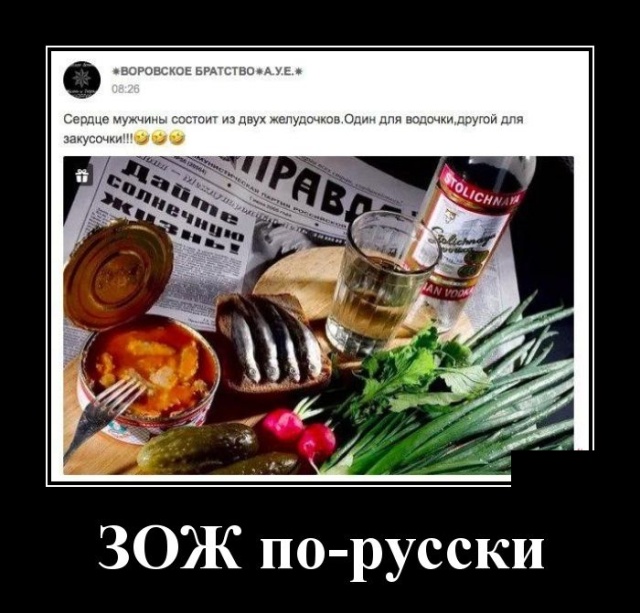 https://cdn.trinixy.ru/pics5/20190403/demotivatory_14.jpg