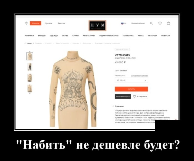 Демотиваторы (30 фото)