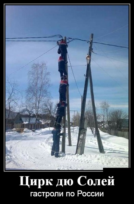 Демотиваторы (30 фото)