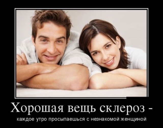 https://cdn.trinixy.ru/pics5/20190405/demotivatory_06.jpg