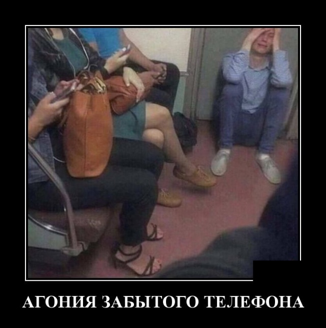 Демотиваторы (30 фото)
