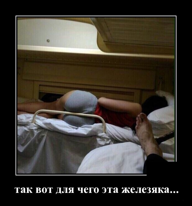 Демотиваторы (30 фото)