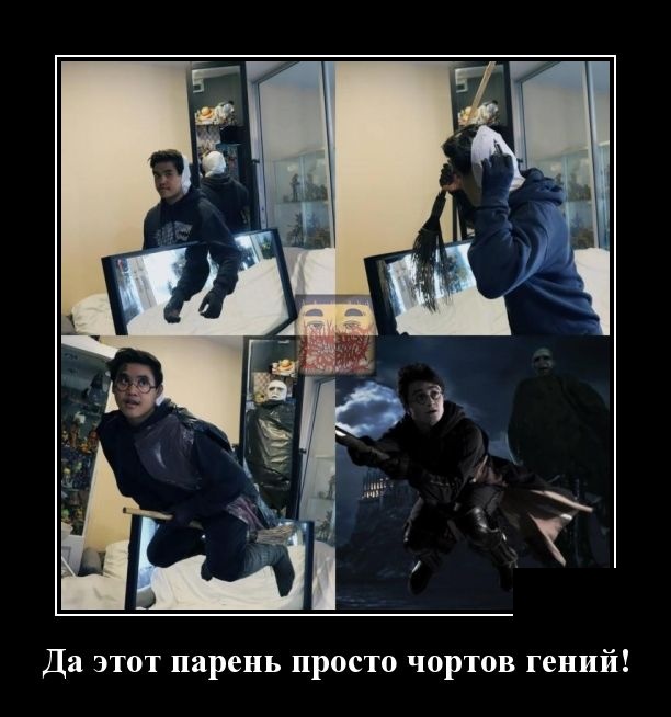 Демотиваторы (30 фото)