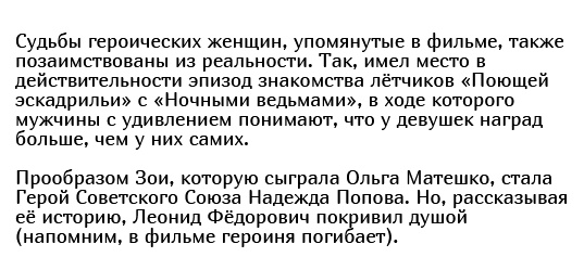 Факты о легендарном фильме "В бой идут одни «старики»" (16 фото)