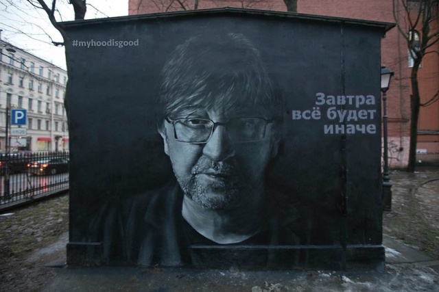 Сколько стоит защитить и сохранить граффити на стенах Санкт-Петербурга? (3 фото + видео)