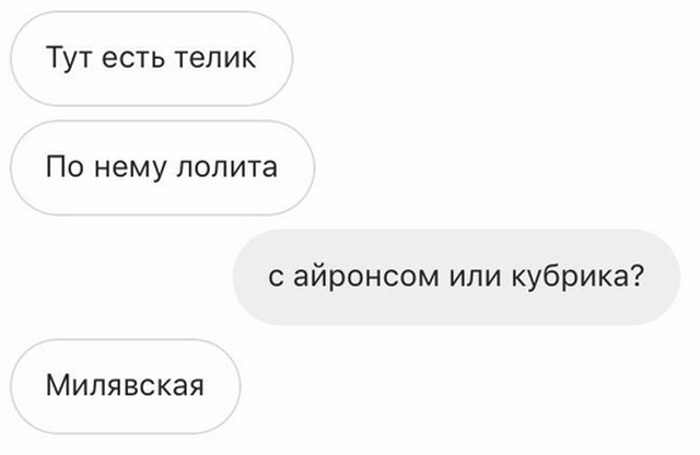 Подборка картинок. Вечерний выпуск (22 фото)