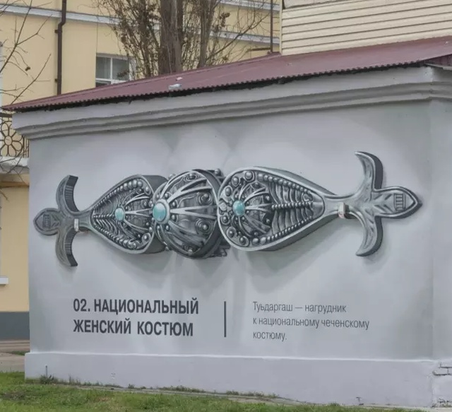 На стенах Грозного появились исторические 3D-граффити (7 фото)