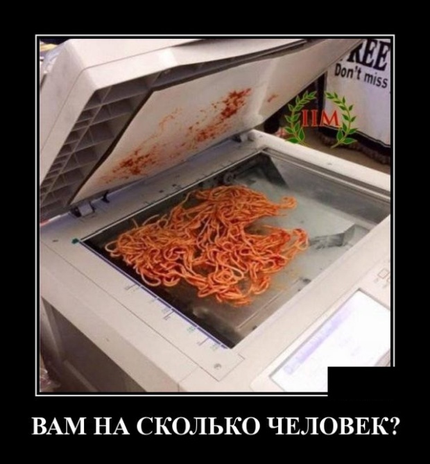 Демотиваторы (30 фото)