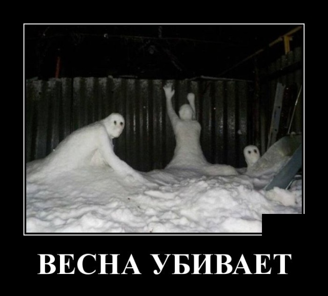 Демотиваторы (30 фото)
