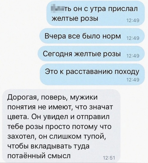 Подборка картинок. Дневной выпуск (21 фото)