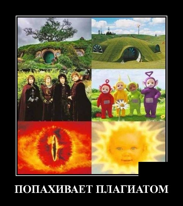 Демотиваторы (30 фото)