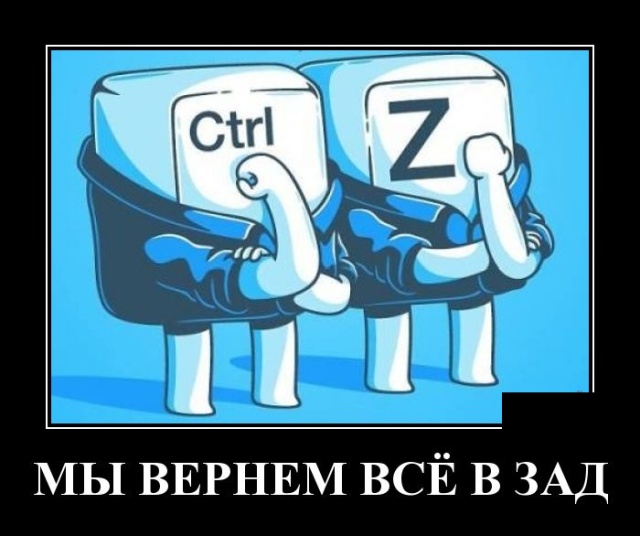 Демотиваторы (30 фото)
