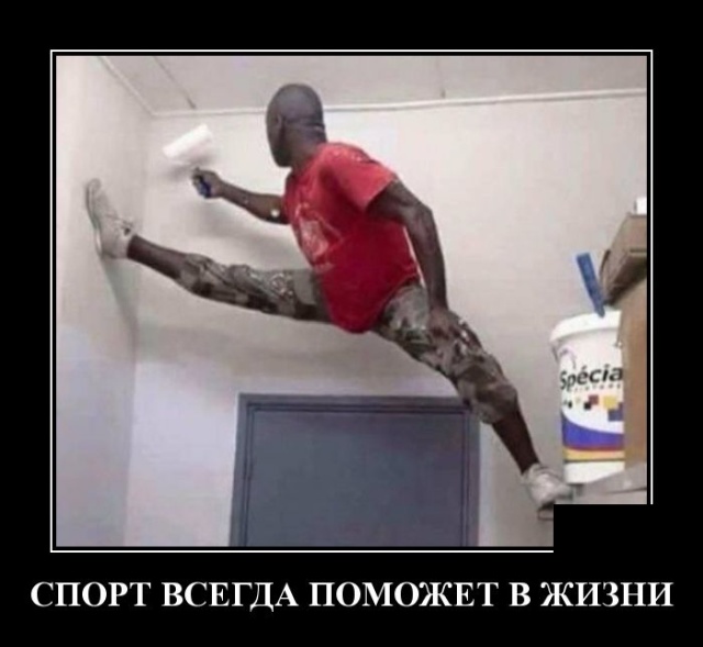 Демотиваторы (30 фото)