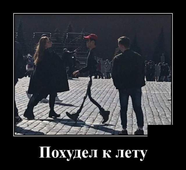 Демотиваторы (30 фото)