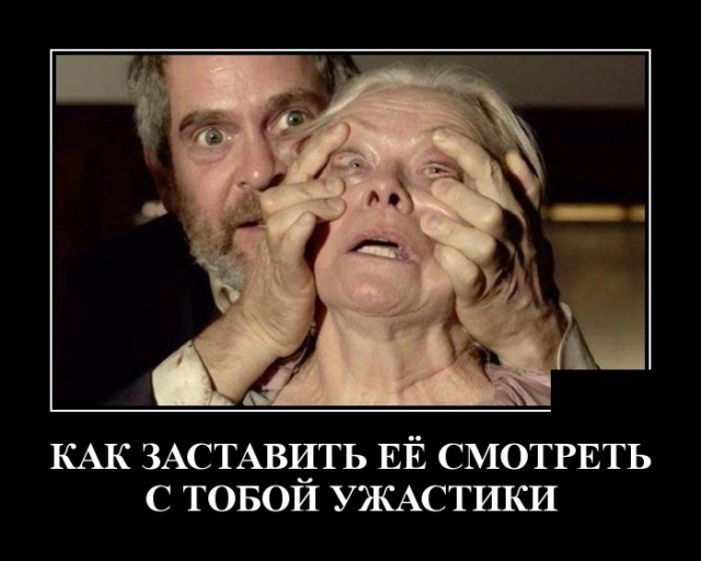 Демотиваторы (30 фото)