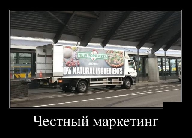 Демотиваторы (30 фото)