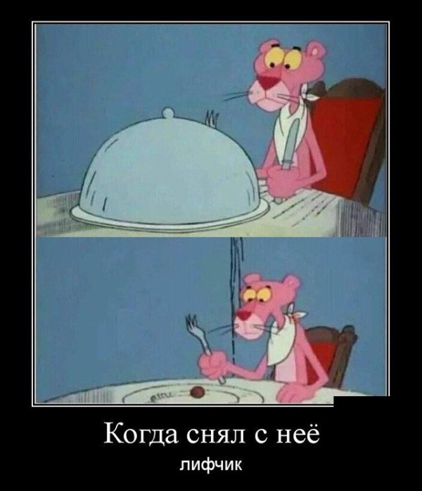 Демотиваторы (30 фото)