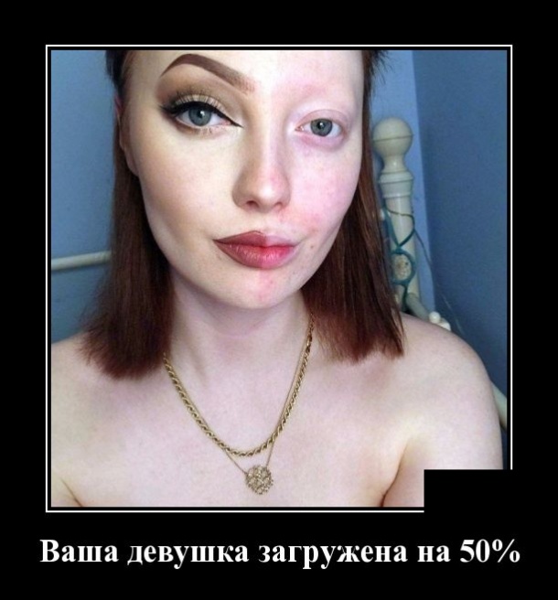 Демотиваторы (30 фото)
