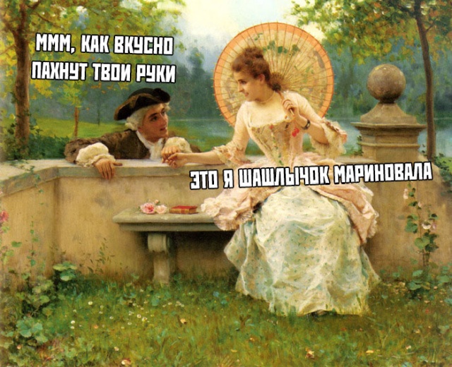 Подборка картинок. Дневной выпуск (24 фото)