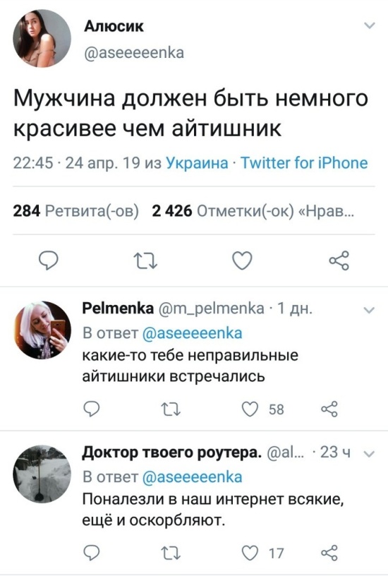 Подборка картинок. Вечерний выпуск (22 фото)