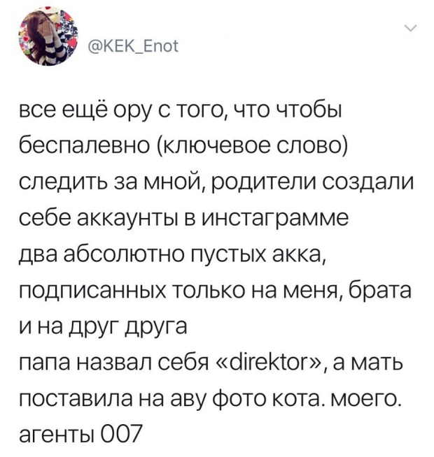 Подборка картинок. Вечерний выпуск (20 фото)