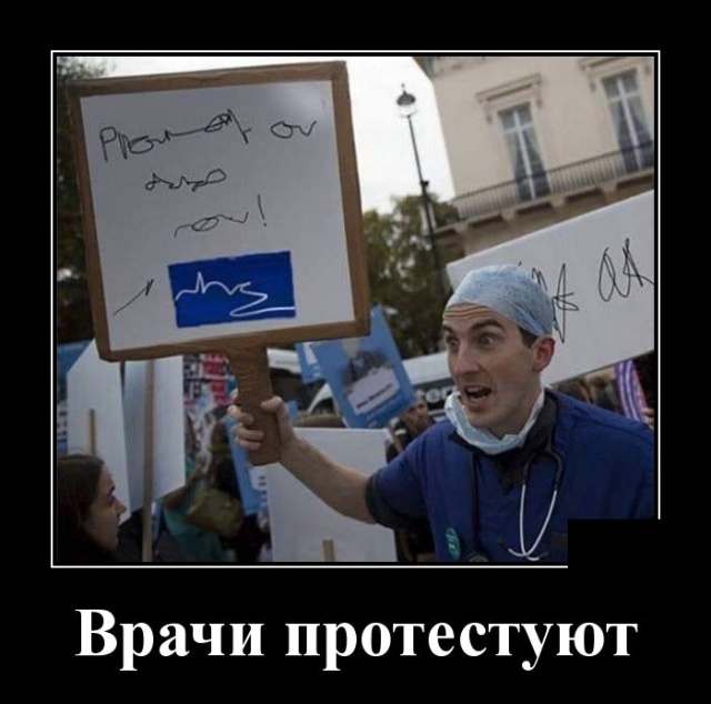 Демотиваторы (30 фото)