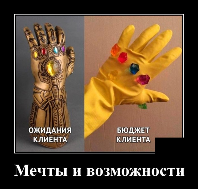 Демотиваторы (30 фото)