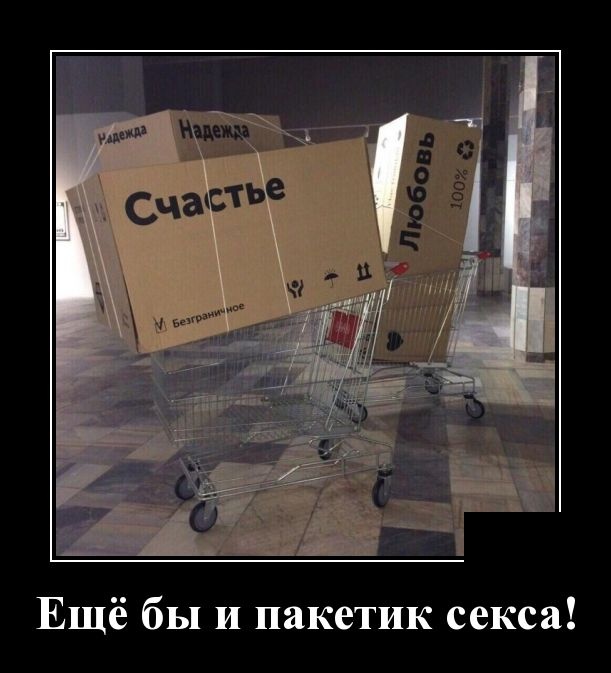 Демотиваторы (30 фото)