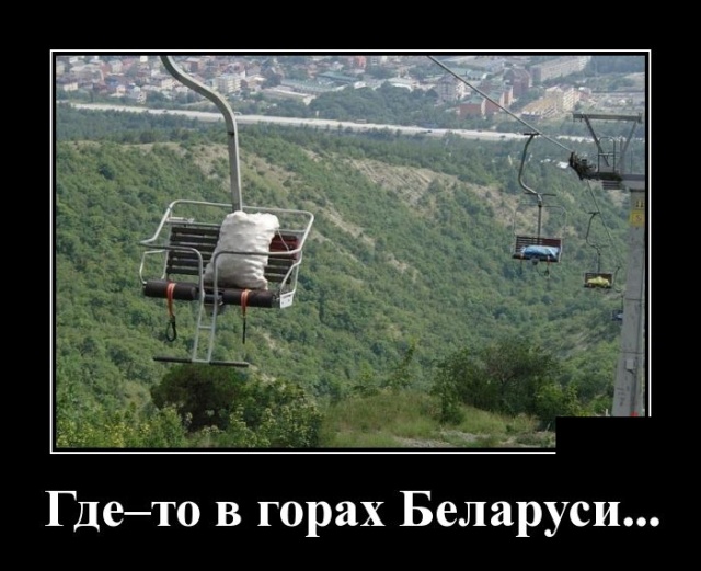Демотиваторы (30 фото)
