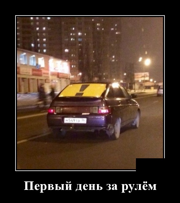 Демотиваторы (30 фото)