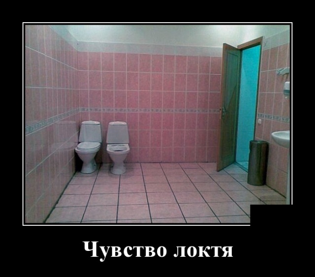 Демотиваторы (30 фото)