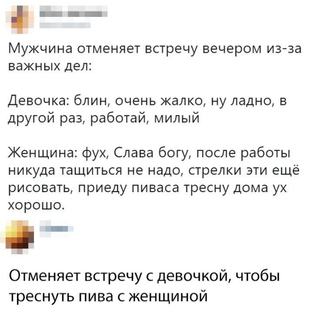 Подборка картинок. Вечерний выпуск (23 фото)