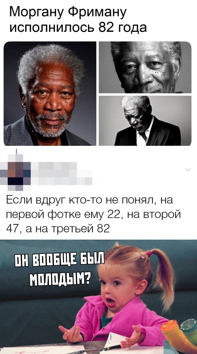 Подборка картинок. Дневной выпуск (30 фото)