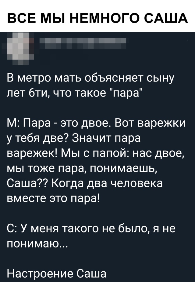 Подборка картинок. Дневной выпуск (30 фото)