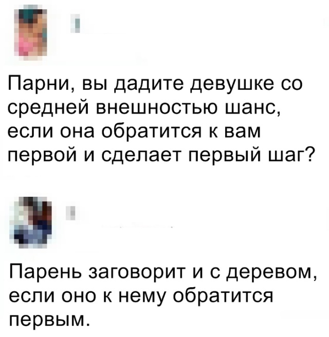 Подборка картинок. Вечерний выпуск (30 фото)
