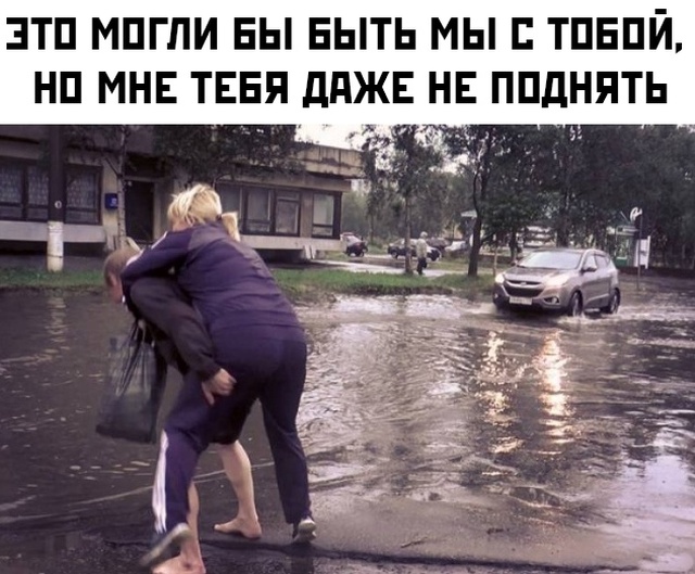 Подборка картинок. Вечерний выпуск (30 фото)
