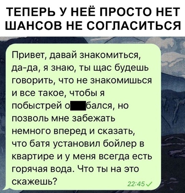 Подборка картинок. Вечерний выпуск (30 фото)