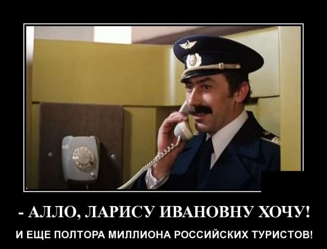 Демотиваторы (30 фото)