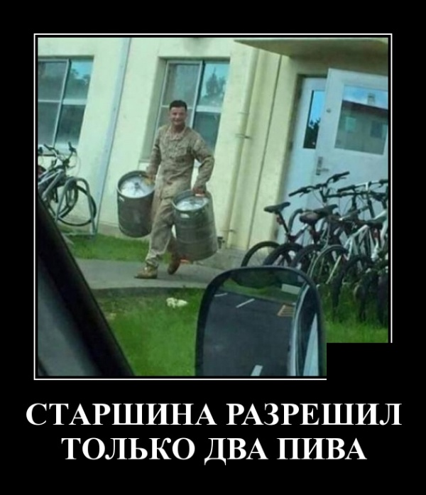 Демотиваторы (30 фото)