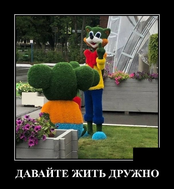 Демотиваторы (30 фото)