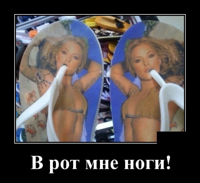 Демотиваторы (30 фото)