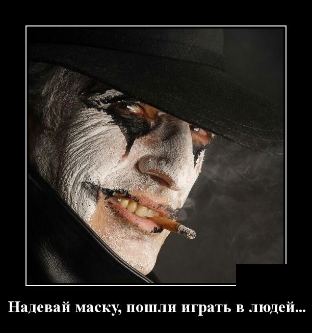Демотиваторы (30 фото)