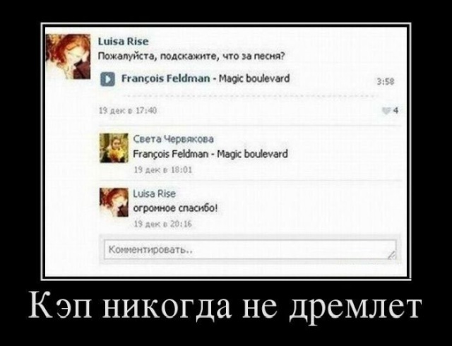 Демотиваторы (20 фото)