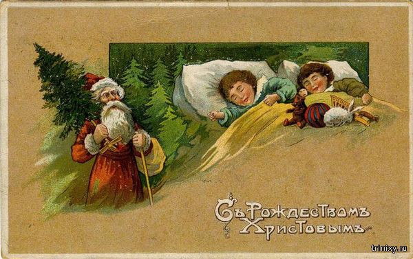 Рождественские открытки Российской Империи