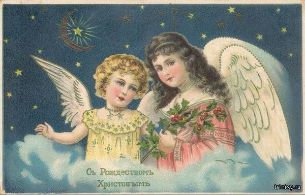 Рождественские открытки Российской Империи