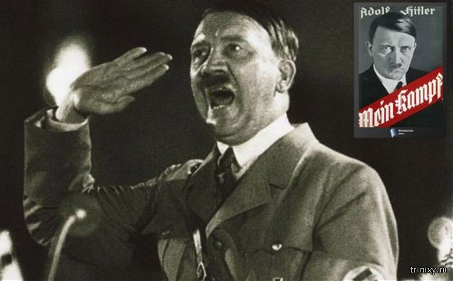 В Германии планируют переиздать  книгу Гитлера \